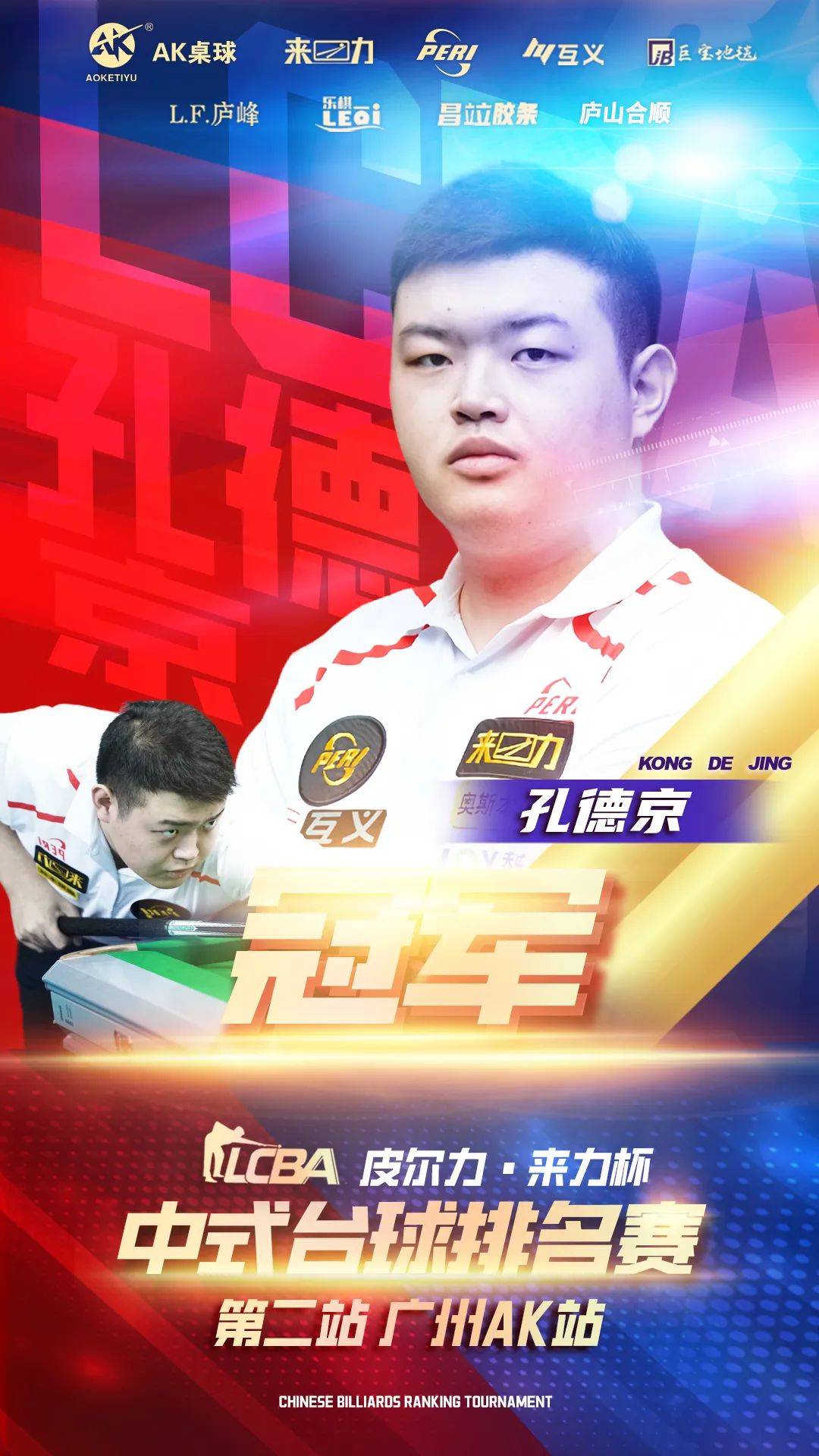 而无论是