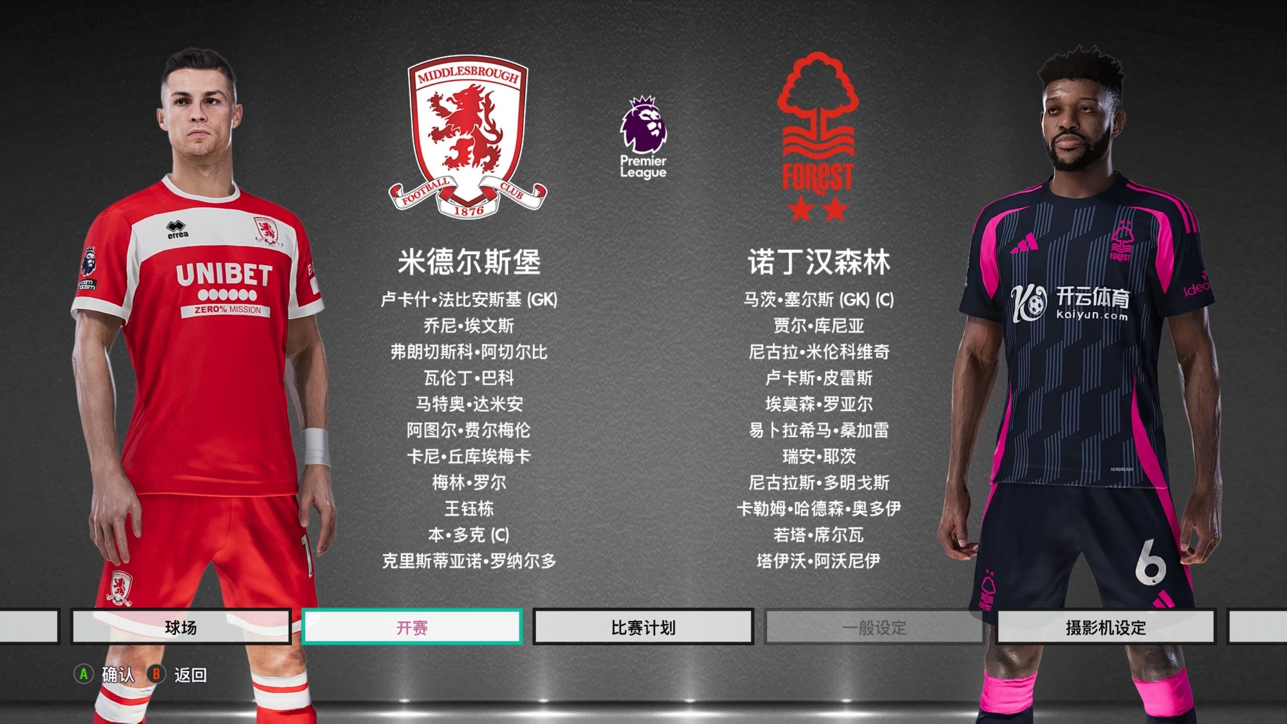 加身体柔韧 加身体柔韧