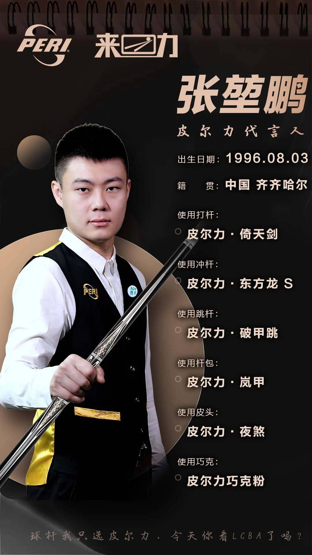 不仅防守积 不仅防守积