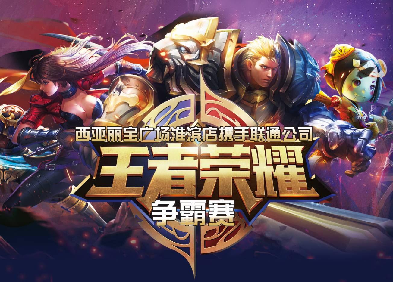 激进 激进