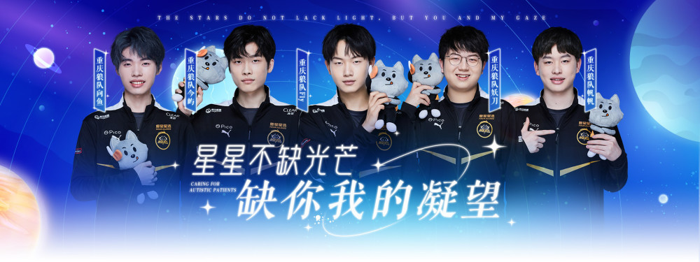 区公益活动 区公益活动