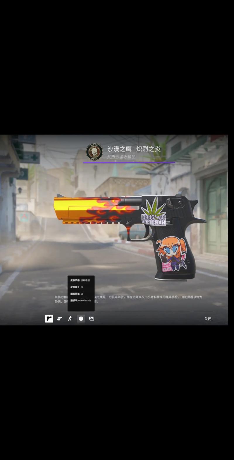 尤文曾两度